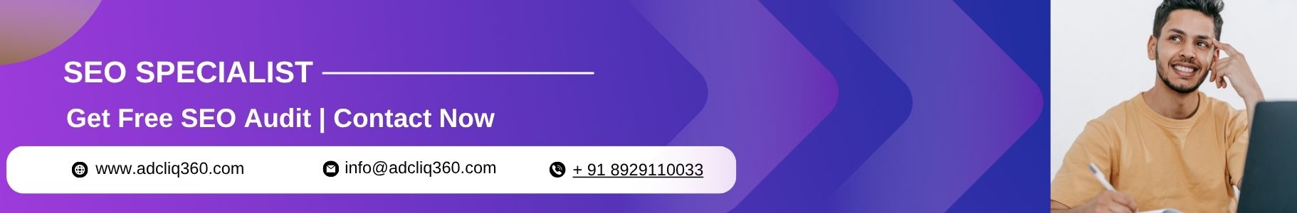 Ad Banner